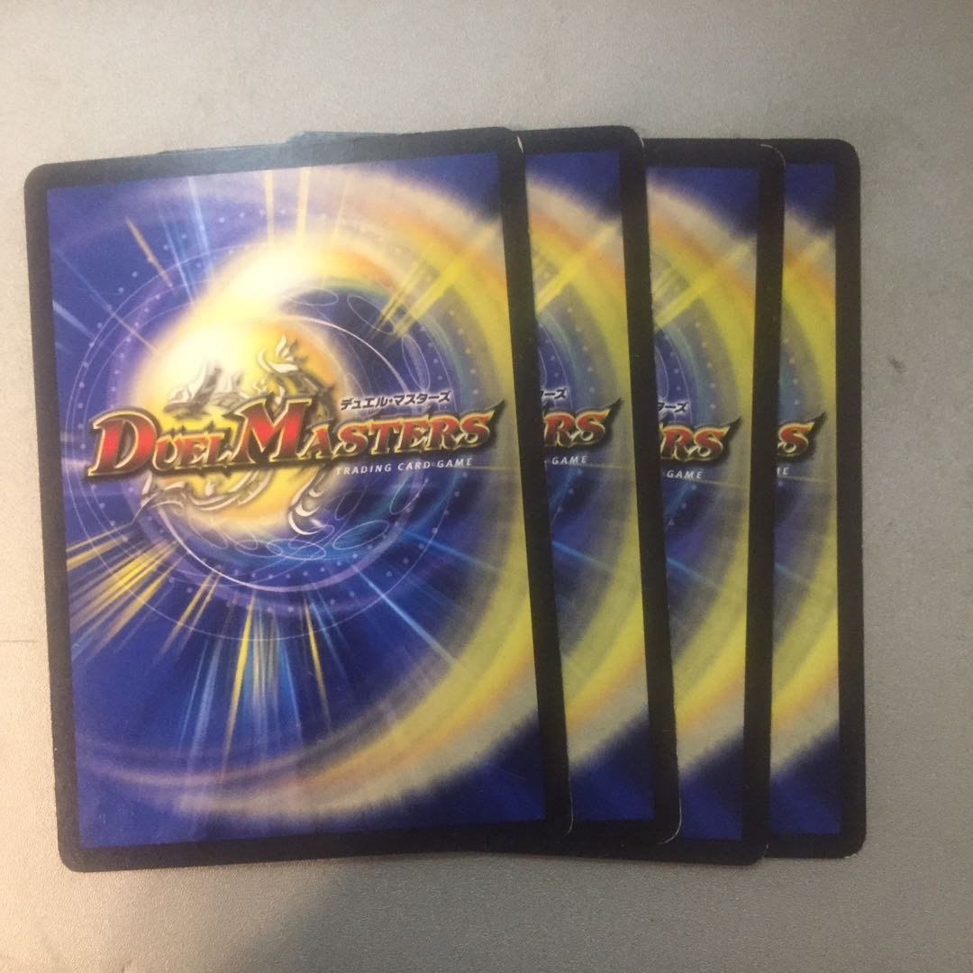 Dの花道ズンドコ晴れ舞台