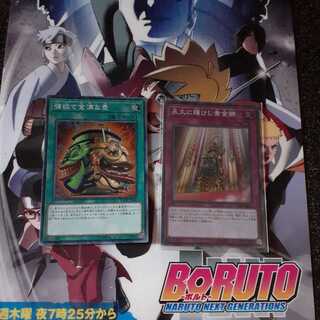 永久に輝けし黄金郷と強欲で金満な壺