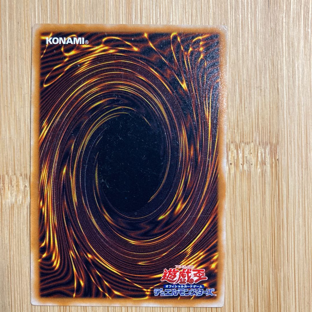 Twin-Headed Thunder Dragon Ultra Early