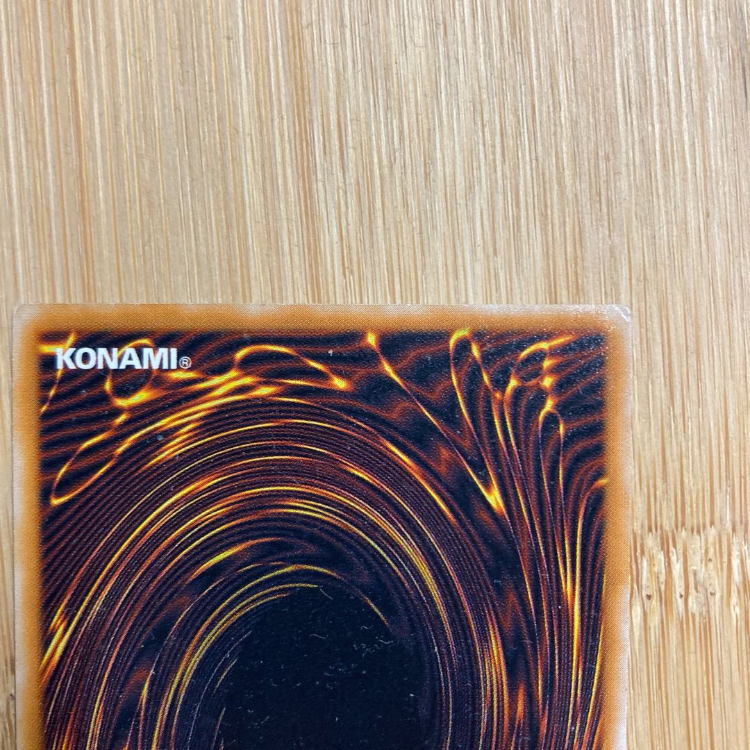 Twin-Headed Thunder Dragon Ultra Early