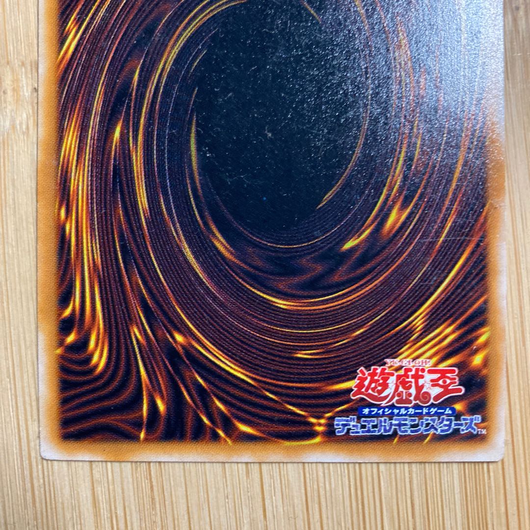 Twin-Headed Thunder Dragon Ultra Early