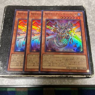 Cavalry Beetle Stingy Lance 3 Super Rare