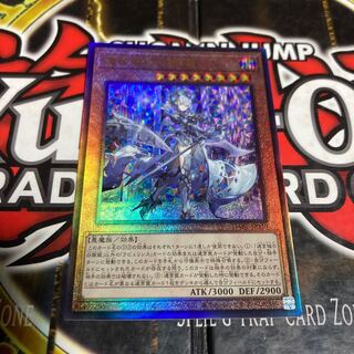 遊戯王 迷宮城の白銀姫 レリーフ アルティメットレア