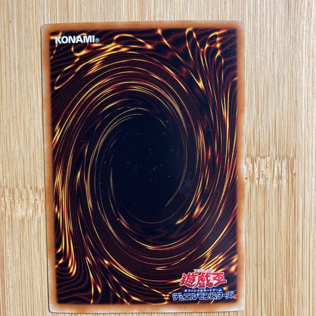 Maji Maji Magician Gal Ultra JP018