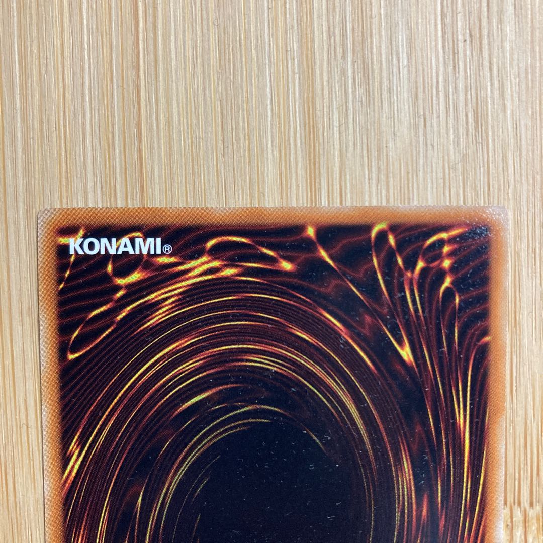 Maji Maji Magician Gal Ultra JP018