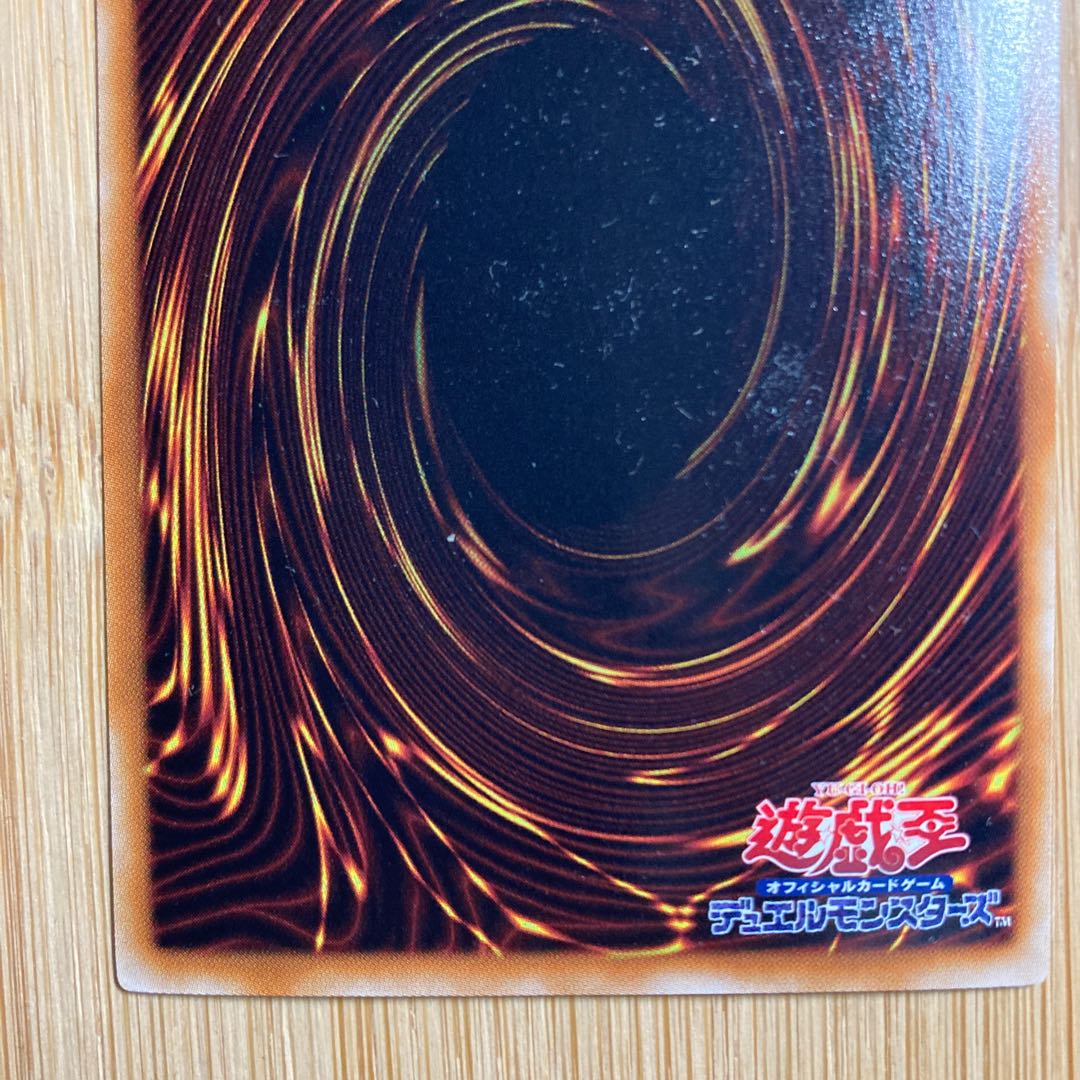 Maji Maji Magician Gal Ultra JP018