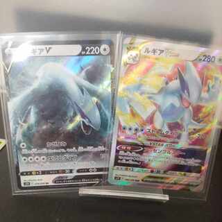 LugiaVSTAR RRR 080/098