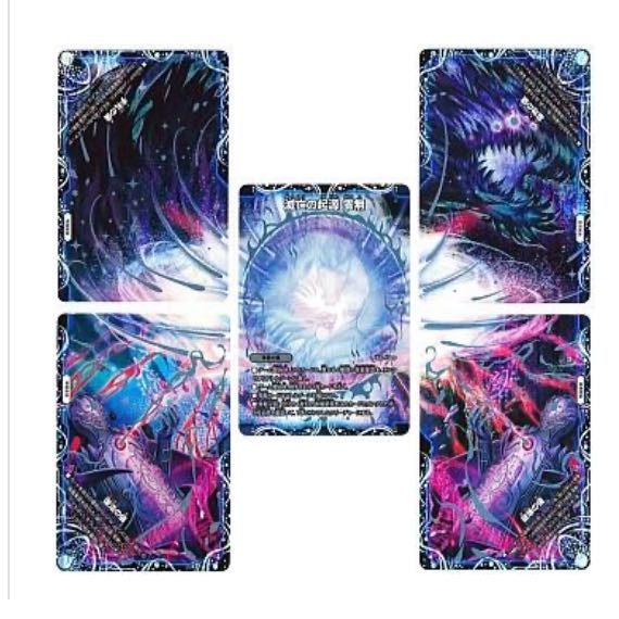 青黒ジョルジュ　青黒DOOM  GR超次元なし