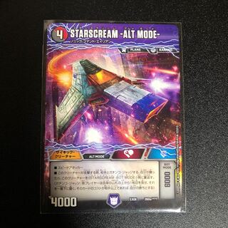 STARSCREAM-ALTMODE- STARSCREAM-BOTMODE-