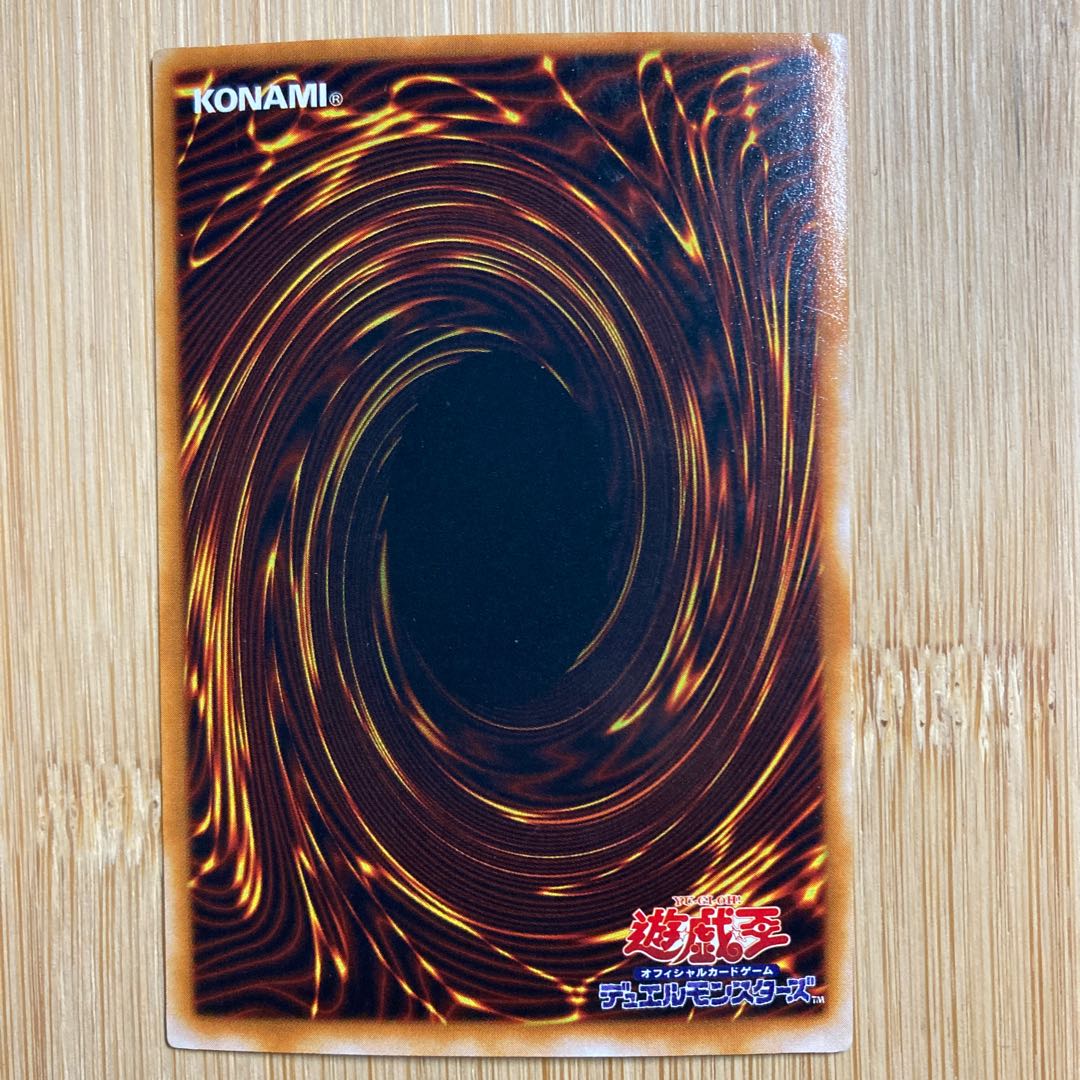 カードを狩る死神　スーパー　PG-10 枠ズレ