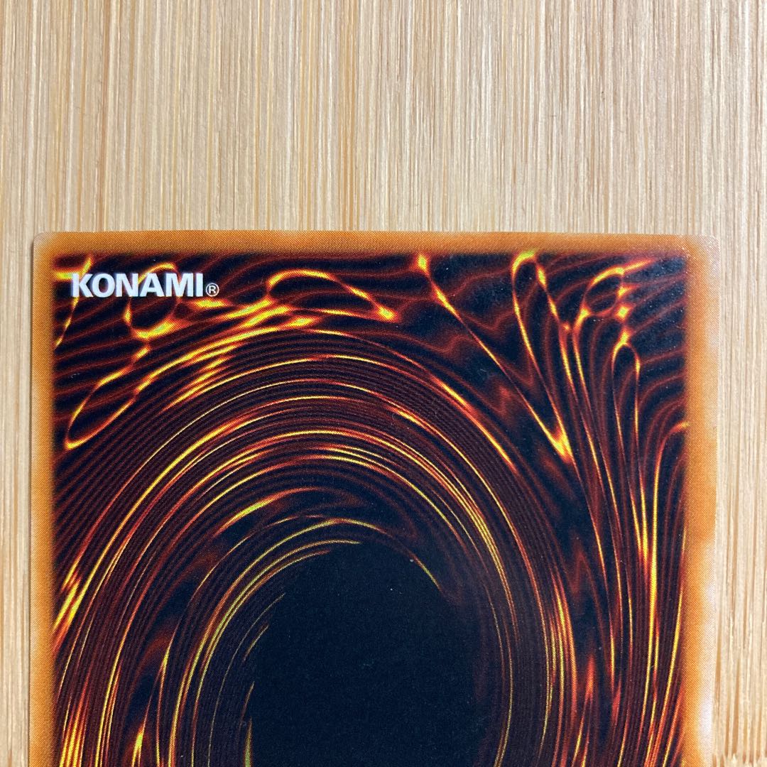 カードを狩る死神　スーパー　PG-10 枠ズレ