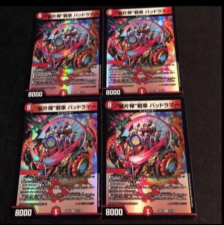 "Rei Katzen" tank Dangerous Lamar VR 31/130