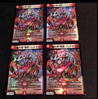 "Rei Katzen" tank Dangerous Lamar VR 31/130