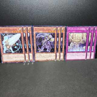 Artifact - Moralta Artifact - Deathsize Artifact Sanctum