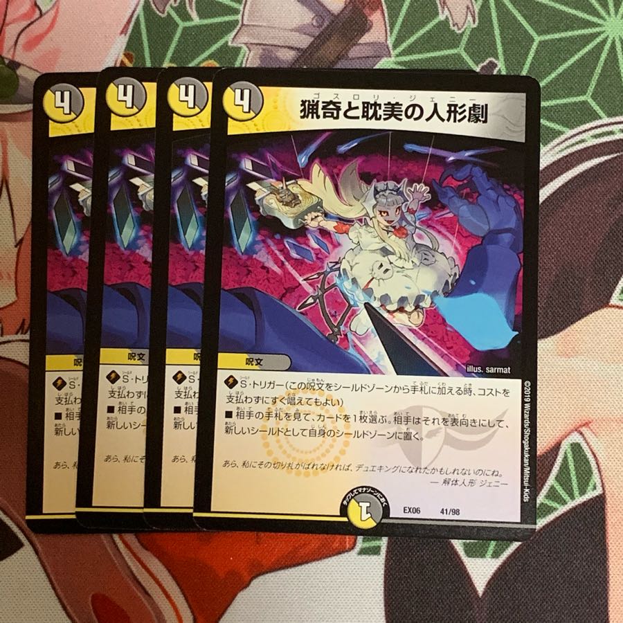 Puppet Theater of the Bizarre and Aesthetic