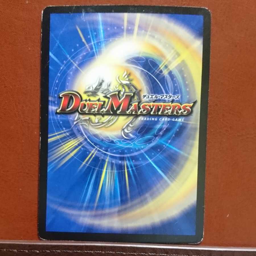 セット割引 ボルメテウス・レッド・ドラグーン ジャンク品