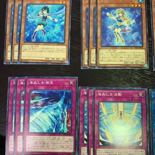 海晶乙女デッキパーツ 1枚