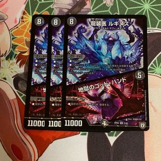 Luginus the Dragon Doctor