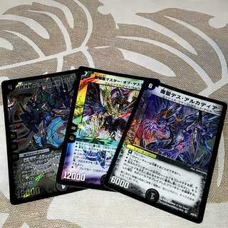 プルートデスブリンガー＆マスターオブデスティニー＆デスアルカディア 1枚