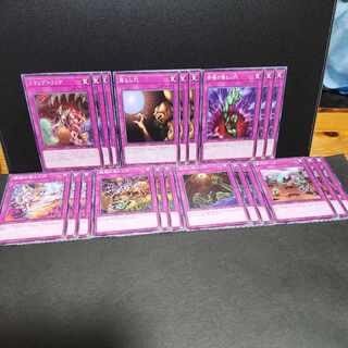 Trap Trick Bottomless Trap Hole Void Trap Hole Traptrix Trap Hole Nightmare Floodgate Trap Hole Gravedigger's Trap Hole