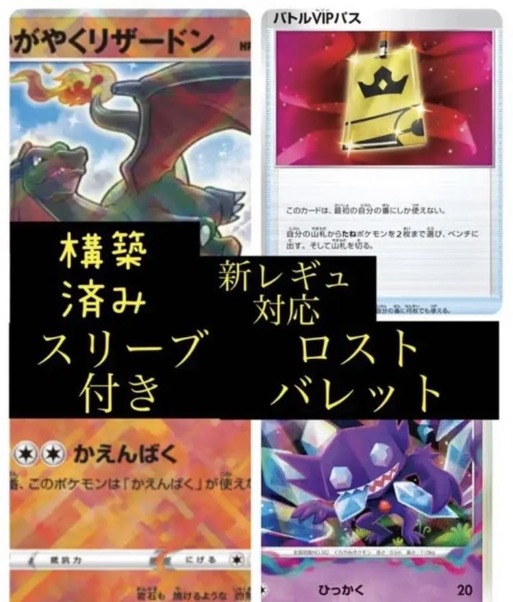 Tournament Winner Disappear Barrett Deck