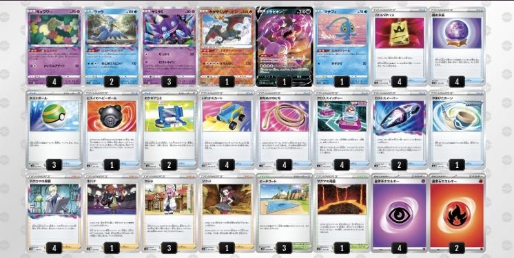 Tournament Winner Disappear Barrett Deck