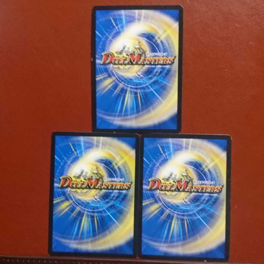 セット割引 ジャッジメント・タイム