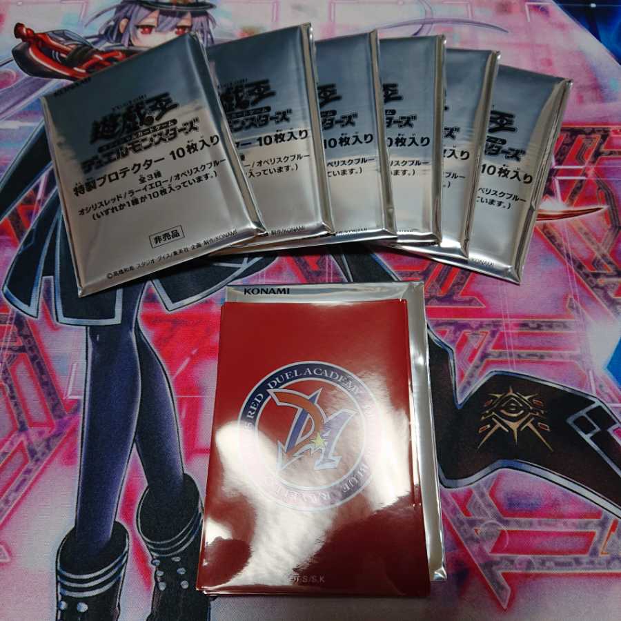 アカデミアスリーブ(オシリスレッド)70枚セット