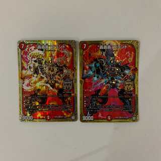 轟轟轟ブランド ２枚