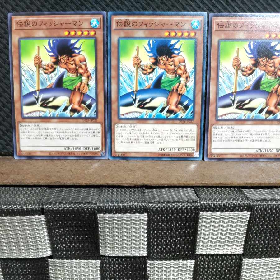 【ぽぽたん】遊戯王  #1350  伝説のフィッシャーマン 3枚 ノーマル