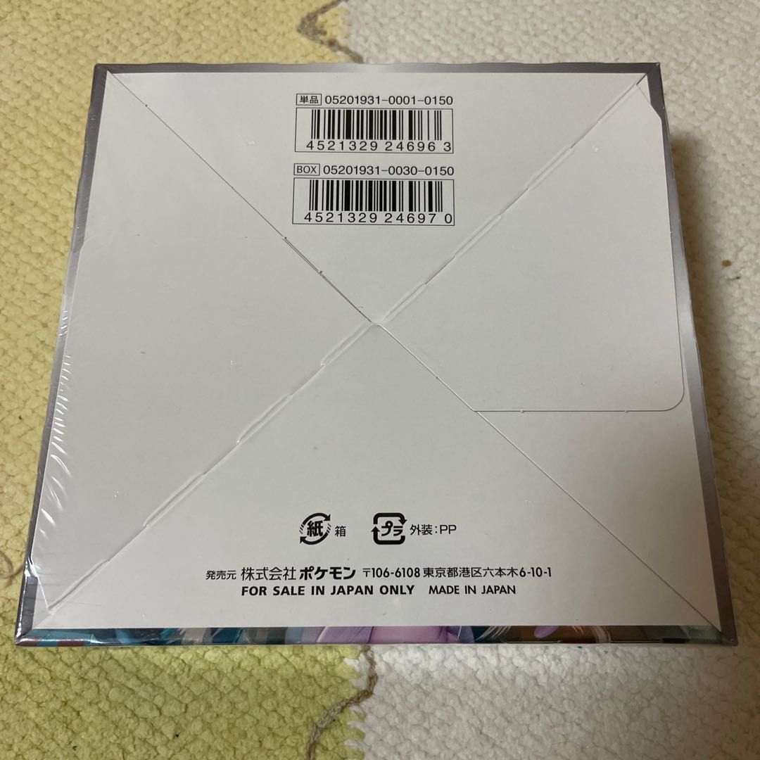 ポケモンカード　ミラクルツイン1BOX ジージーエンド1BOX未開封シュリンク付き 1枚