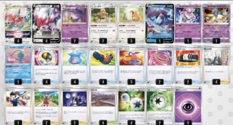 New Environment Top Zoroark Deck