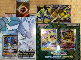 スターターセットVSTAR ルカリオ 未開封BOX PK-7 ゼラオラVmax&Vstar ハイクラスデッキ 未開封 おまけ付き 1BOX