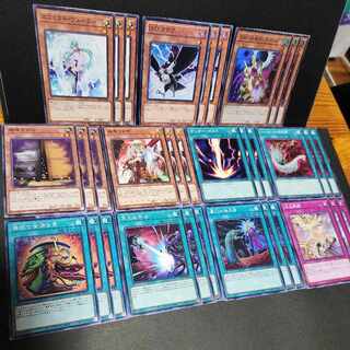 エフェクト・ヴェーラー　D.D.クロウ　ドロール&ロックバード　増殖するG　ハーピィの羽根帚　強欲で金満な壺　冥王結界波　墓穴の指名者　次元障壁