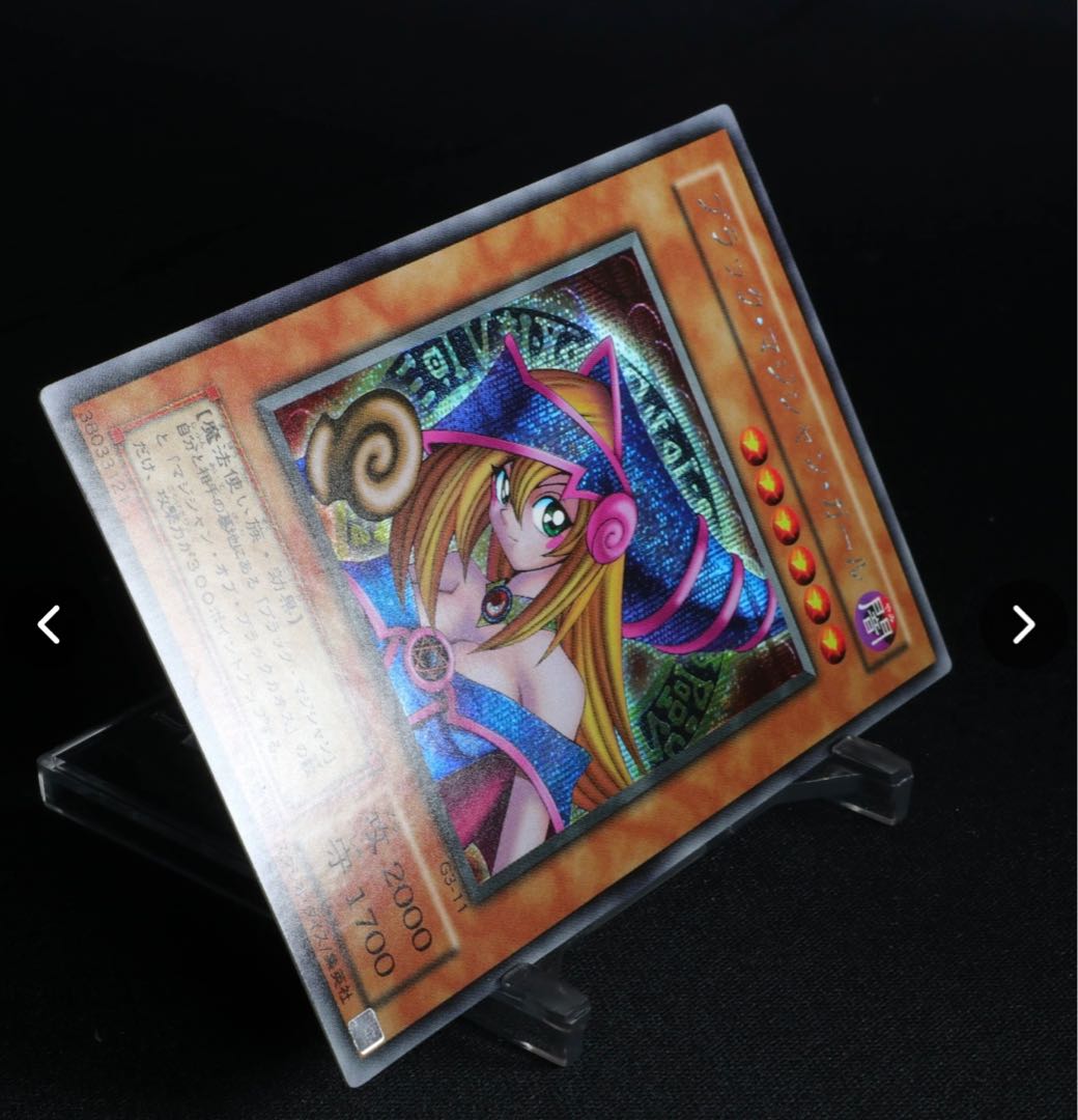 Exclusive listing Yu-Gi-Oh Black Magician Girl Secret Sik-Girl G3-11 Price can be reduced.
