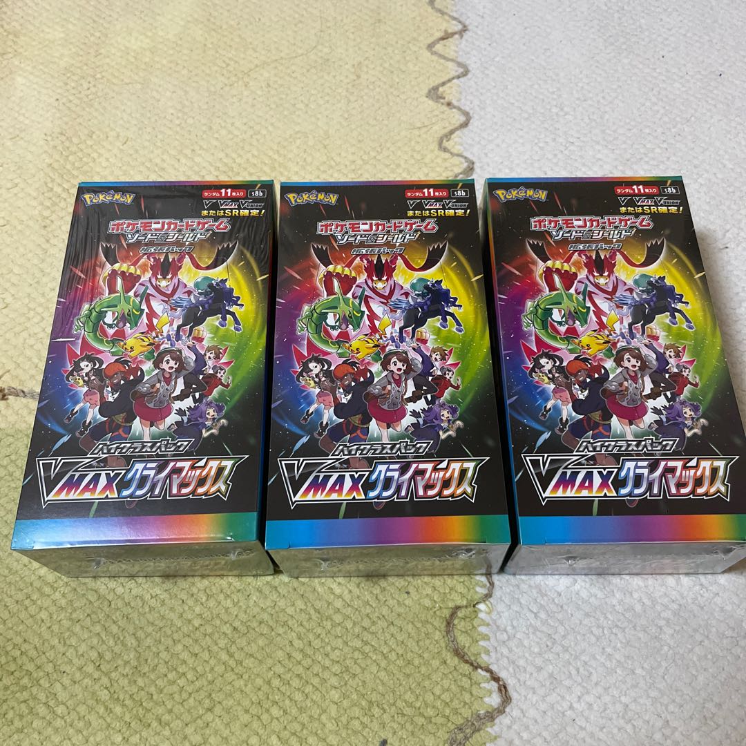 Pokémon Card High Class Pack Vmax Climax 3 boxes unopened with shrink-wrap.