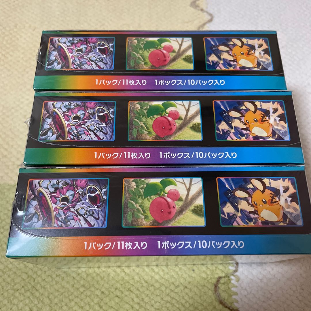 Pokémon Card High Class Pack Vmax Climax 3 boxes unopened with shrink-wrap.