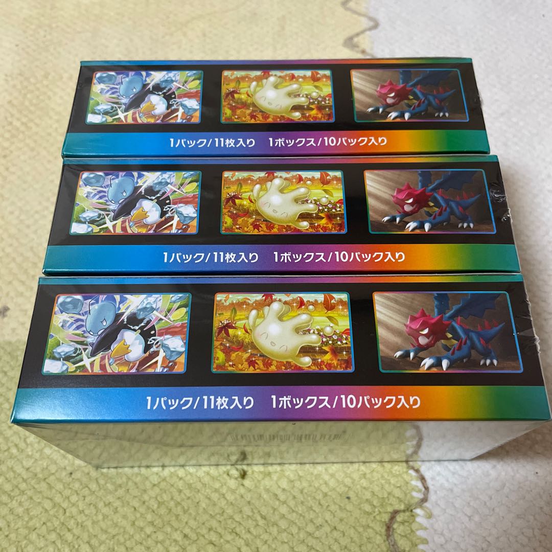 Pokémon Card High Class Pack Vmax Climax 3 boxes unopened with shrink-wrap.