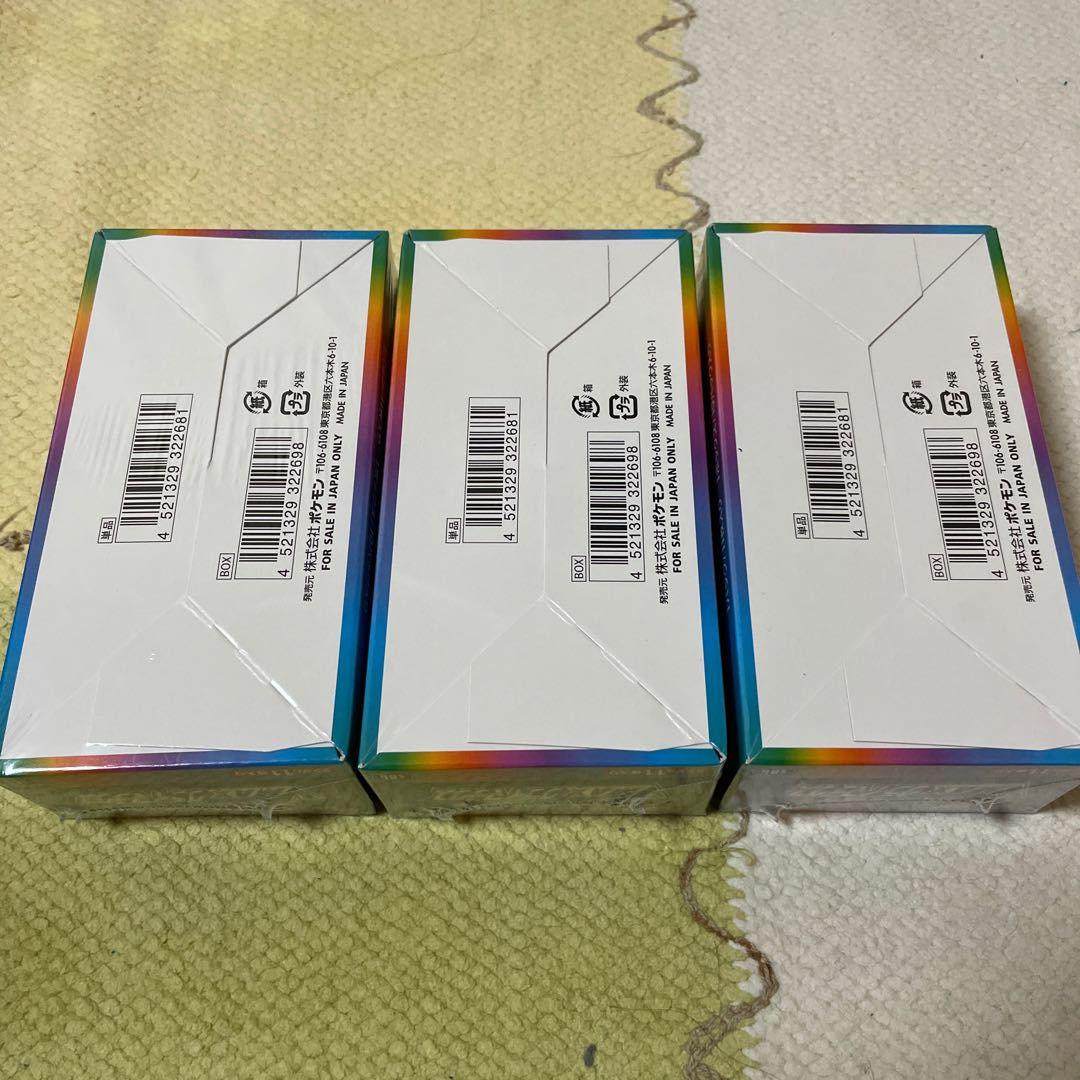 Pokémon Card High Class Pack Vmax Climax 3 boxes unopened with shrink-wrap.
