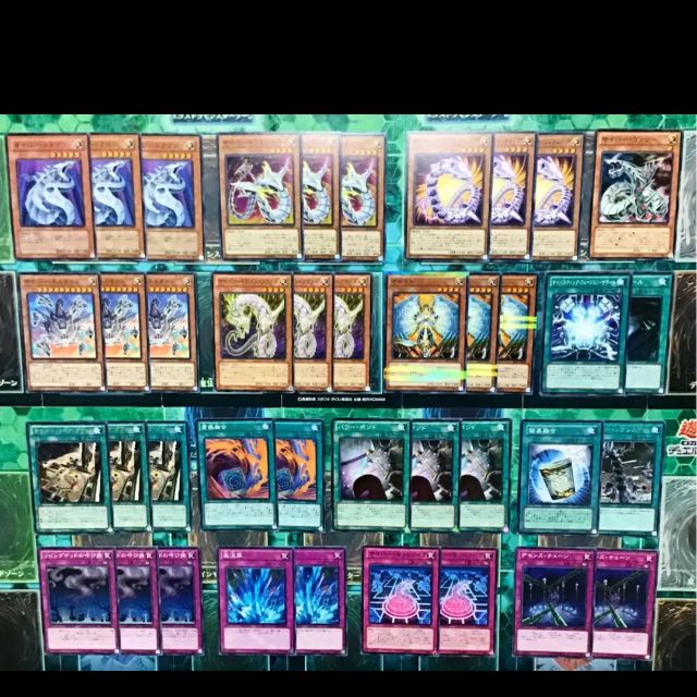 サイバードラゴン デッキ ノヴァ インフィニティ メガフリート