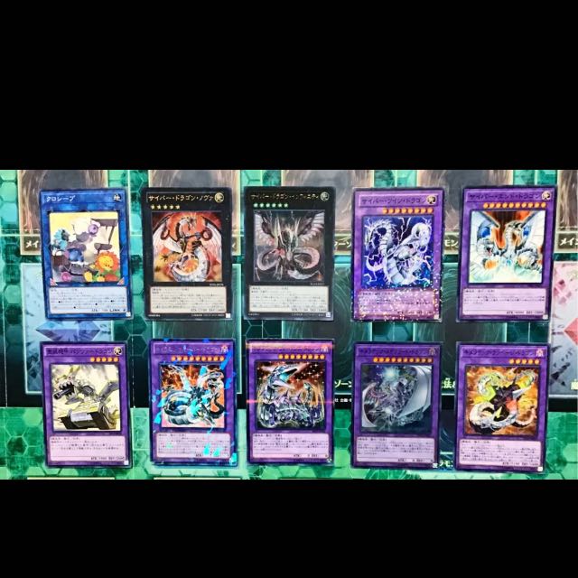 サイバードラゴン デッキ ノヴァ インフィニティ メガフリート