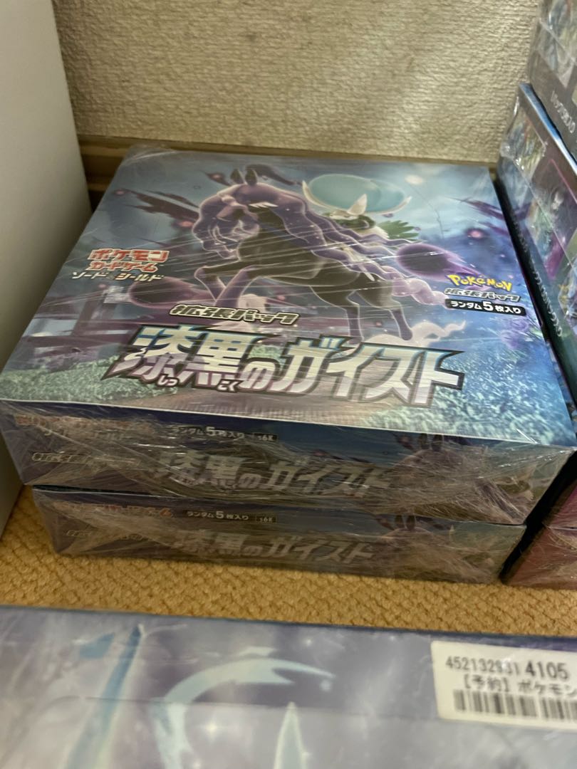 Pokémon Card Jet-Black Geist 1 box, unopened, shrink-wrapped.