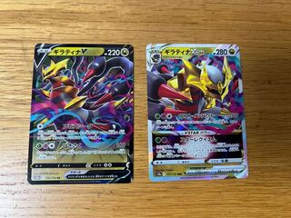 ギラティナv.vstar