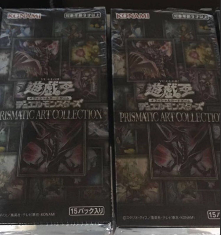 Prismatic Art Collection 2boxes of unopened 30 packs