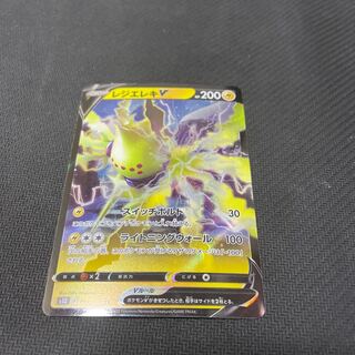 レジエレキV RR 033/098