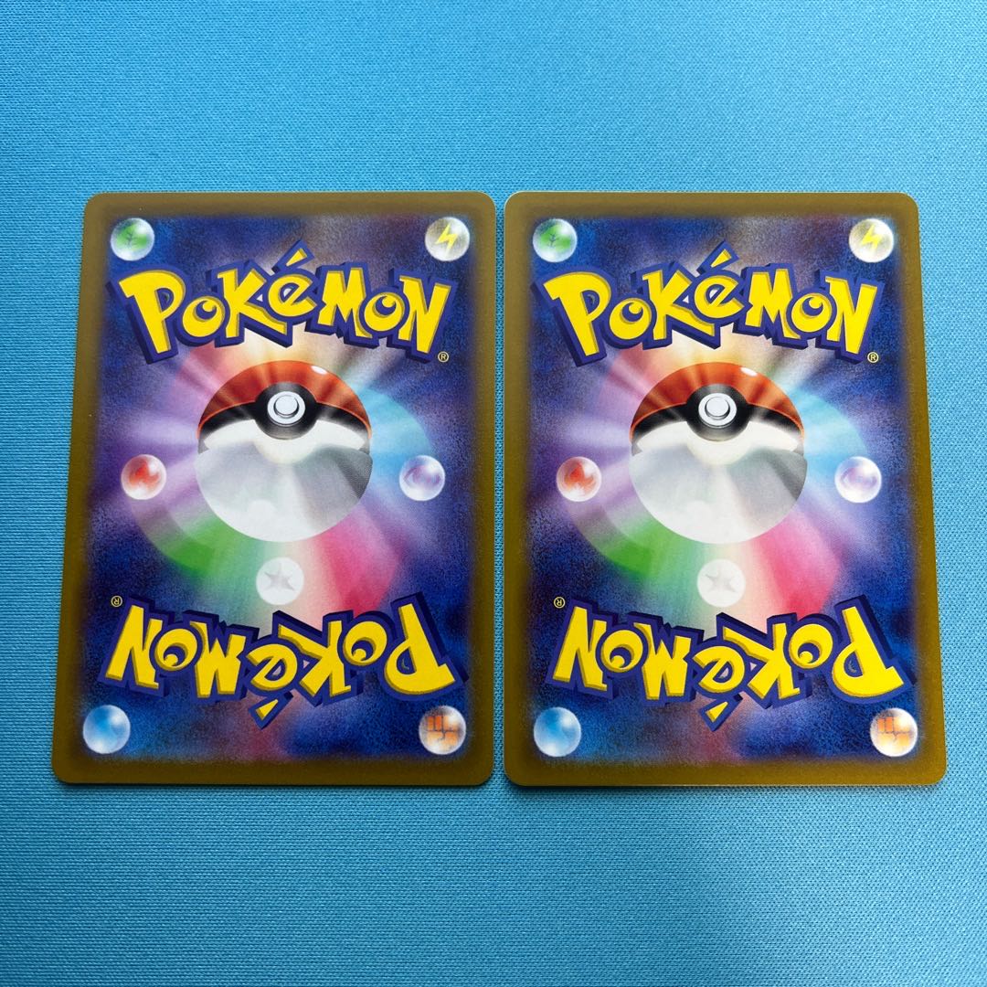 Makenki Hachimaki U 073/078