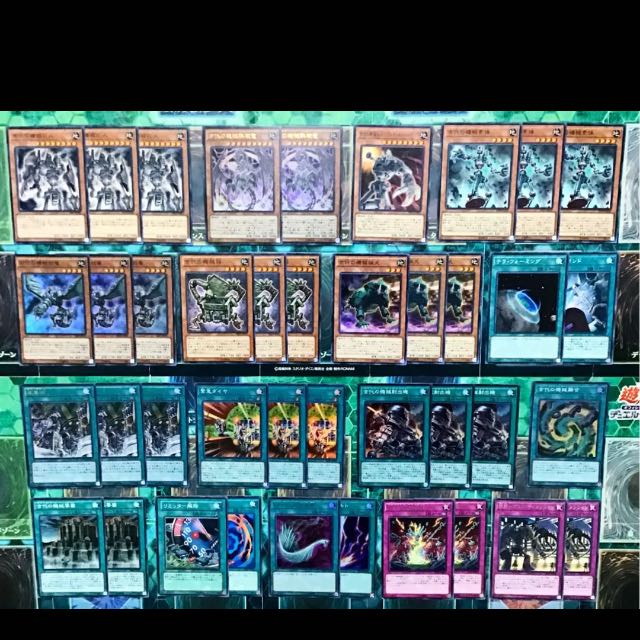 古代の機械 デッキ アンティークギア 古代の機械融合