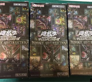 プリズマティックアートコレクション　3ボックス　45パック