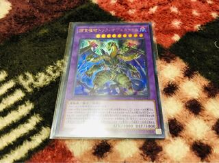 捕食植物トリフィオヴェルトゥム