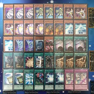 【本格構築】サイバードラゴンデッキ40枚 EX13枚 スリーブ付き